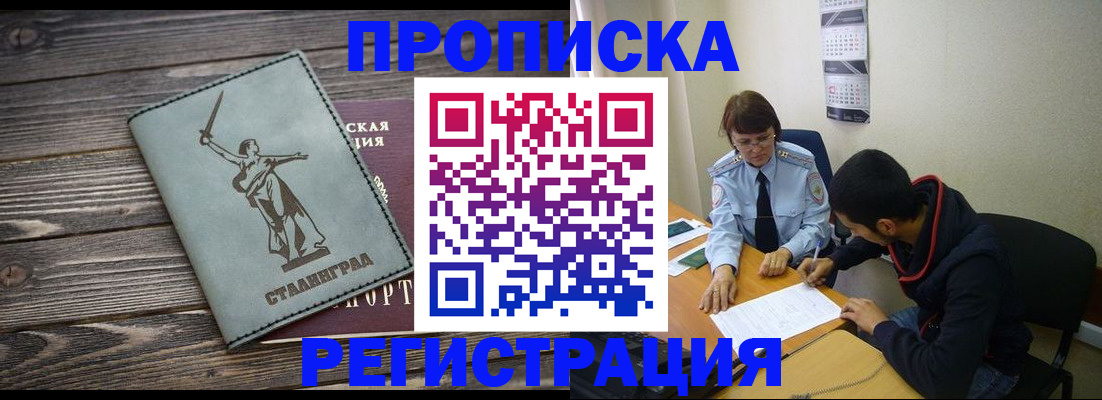 регистрация для дет. сада в Озёрске