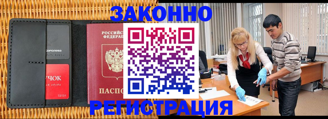 найти адрес прописки в Озёрске